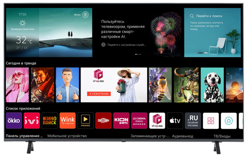 Купить 65" (163 см) Телевизор LG 65UR78006LK черный в интернет-магазине DNS. Характеристики, цена LG 65UR78006LK | 5414102.