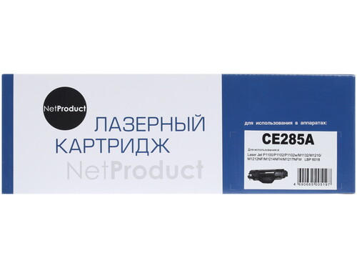 Купить Картридж лазерный NetProduct CE285A черный, с чипом в интернет-магазине DNS. Характеристики, цена NetProduct CE285A | 1043949.