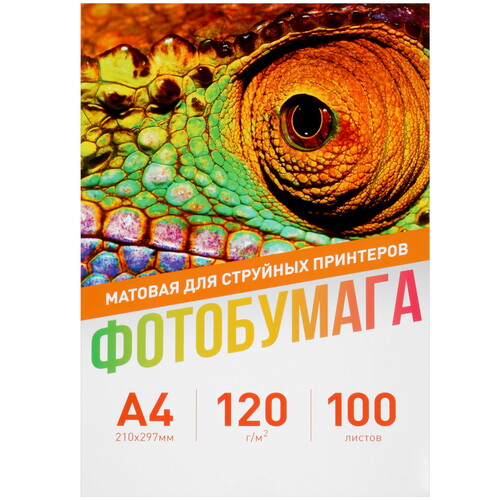 Купить Фотобумага Aceline Matte [0805580] в интернет-магазине DNS. Характеристики, цена Aceline Matte [0805580] | 5021694.