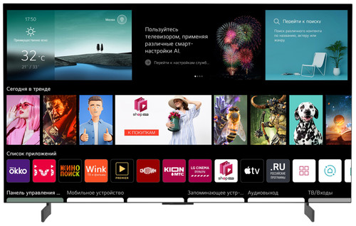 Купить 42" (107 см) Телевизор LG OLED42C3RLA черный в интернет-магазине DNS. Характеристики, цена LG OLED42C3RLA | 5414089.