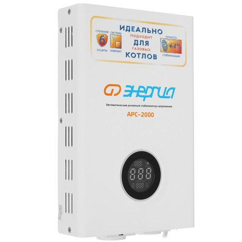 Купить Стабилизатор напряжения Энергия APC-2000 в интернет-магазине DNS. Характеристики, цена Энергия APC-2000 | 5093964.
