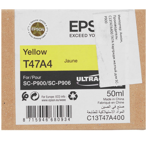 Купить Картридж Epson T47A желтый в интернет-магазине DNS. Характеристики, цена Epson T47A | 4821514.