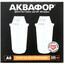 Картридж для фильтра Аквафор А6 [ресурс - 350 л, для Philips AWP2920/10, Аквафор Baby, Аквафор Аквамарин, Аквафор Арт, кассет - 2 шт]