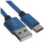 Кабель DEXP USB Type-C - USB Type-A синий [USB 2.0, форма - круглая, оплетка - нейлоновая, 2 А, металлический корпус разъемов, 1 шт]