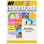 Фотобумага Hi-image paper A20154 [240 г/м², 50 л., покрытие - суперглянцевое]