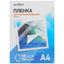 Пленка Aceline Laminating Film [303 мм x 216 мм, A4, 100 мкм, глянцевое, горячее ламинирование, 100 шт в упаковке]