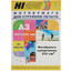 Фотобумага Hi-image paper A201510 [A3, 210 г/м², 20 л., покрытие - суперглянцевое]