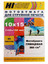 Фотобумага Hi-image paper A210902 [100 x 150 мм, 260 г/м², 50 л., покрытие - глянцевое]