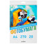 Фотобумага Aceline RC Satin [A4, 270 г/м², 20 л., покрытие - сатиновое]