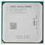 Процессор AMD Athlon 3000G OEM [AM4, 2 x 3.5 ГГц, L2 - 1 МБ, L3 - 4 МБ, 2 х DDR4-2666 МГц, AMD Radeon Vega 3, TDP 35 Вт]