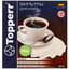 Одноразовые фильтры Topperr 3048  белый [для капельных кофеварок]