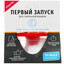 Средство для первого запуска WiMAX FSMCWM-S [100 г, ориентировочное количество стирок - 1]