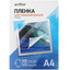 Пленка Aceline Laminating Film [303 мм x 216 мм, A4, 125 мкм, глянцевое, горячее ламинирование, 100 шт в упаковке]
