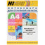 Фотобумага Hi-image paper A211794 [A4, 190 г/м², 20 л., покрытие - матовое, двусторонняя]