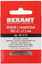 Припой Rexant 09-3115 [, 1.5 мм, 190 °C, Pb 39 %, Sn 61 %]
