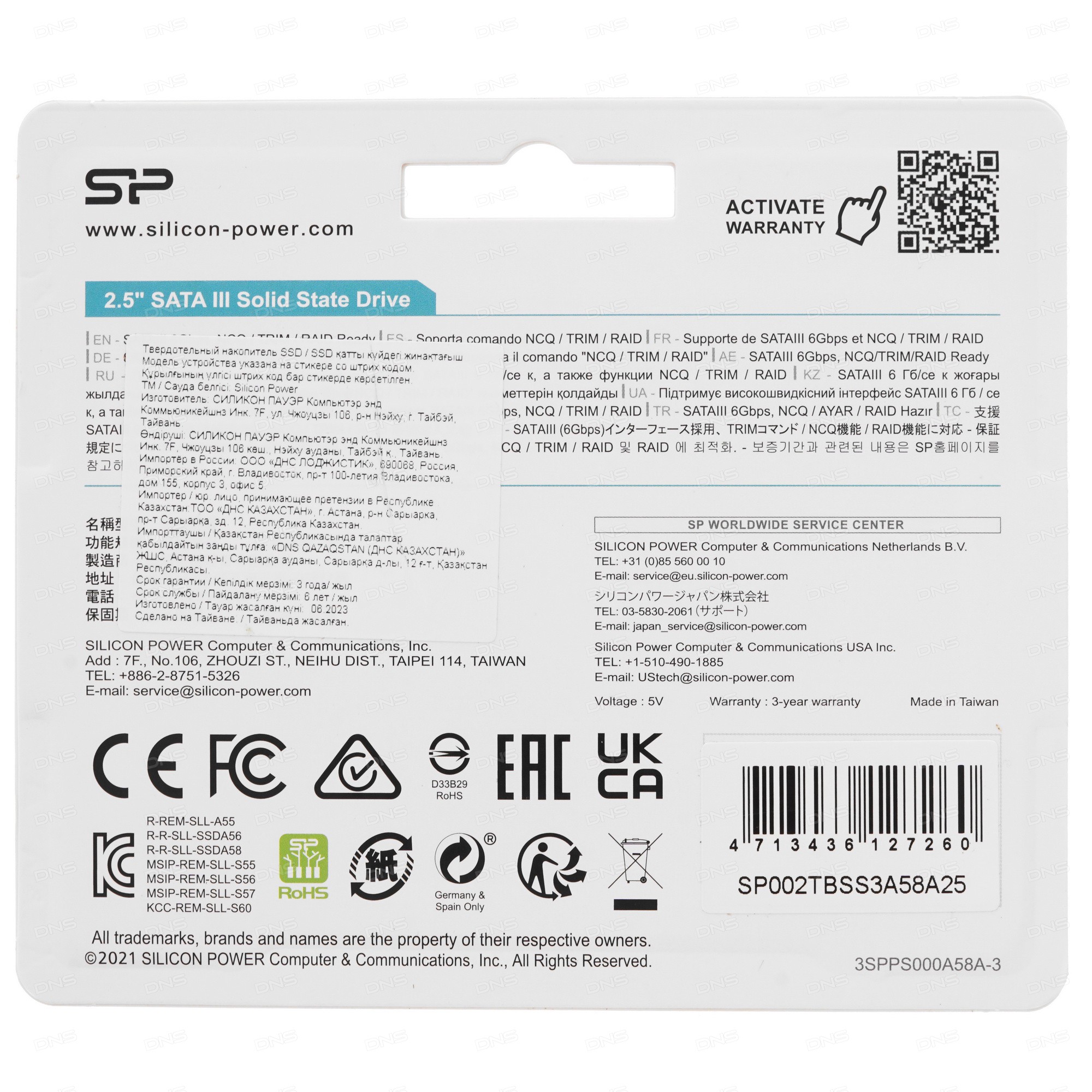 2000 2.5 SATA Silicon Power Ace A58 SP002TBSS3A58A25 DNS DNS Technopoint