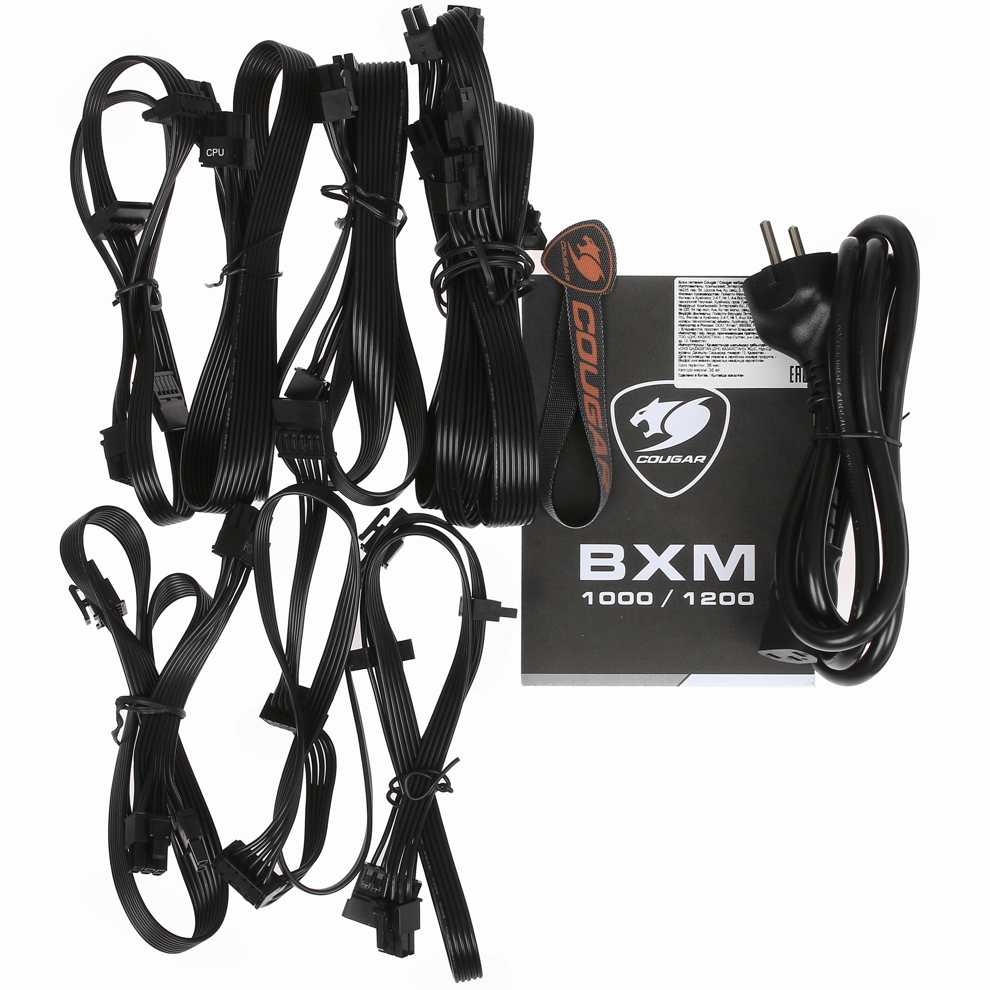Bxm store outlet