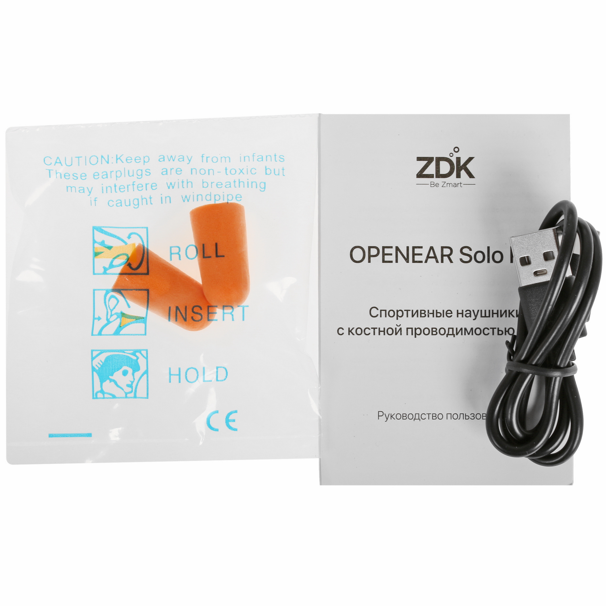 Openear solo pro clearance