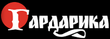 Гардарика