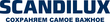 Scandilux